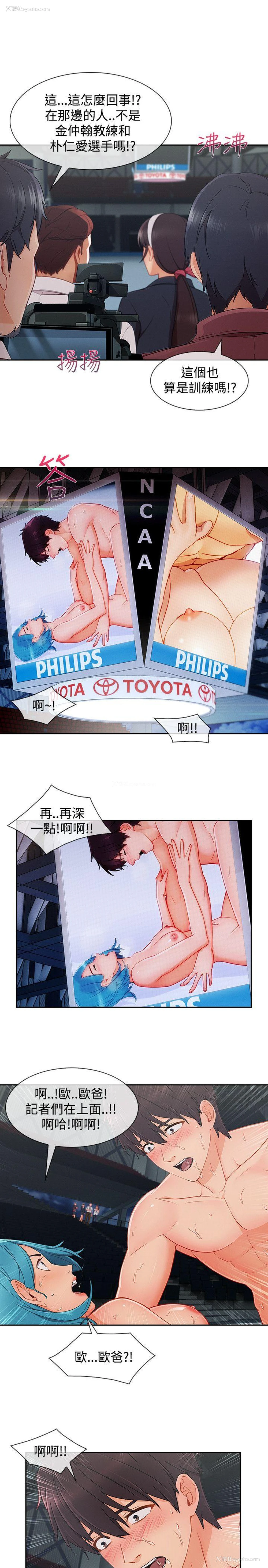20P - 淑女花苑