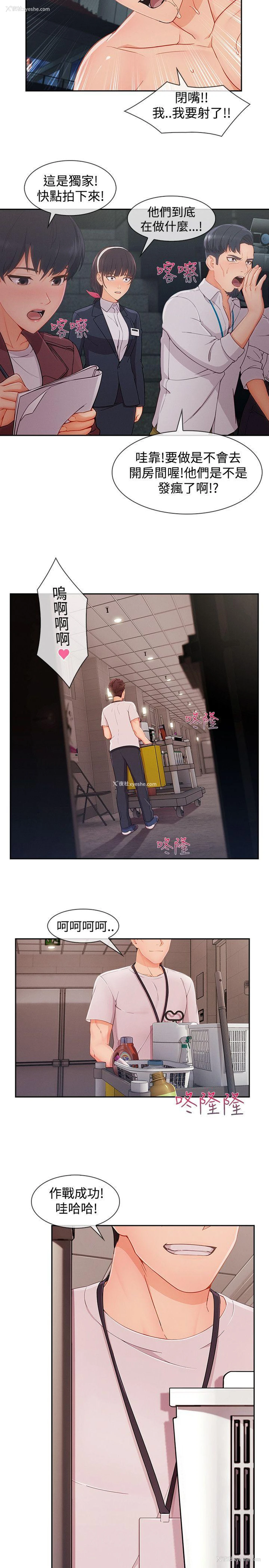 21P - 淑女花苑