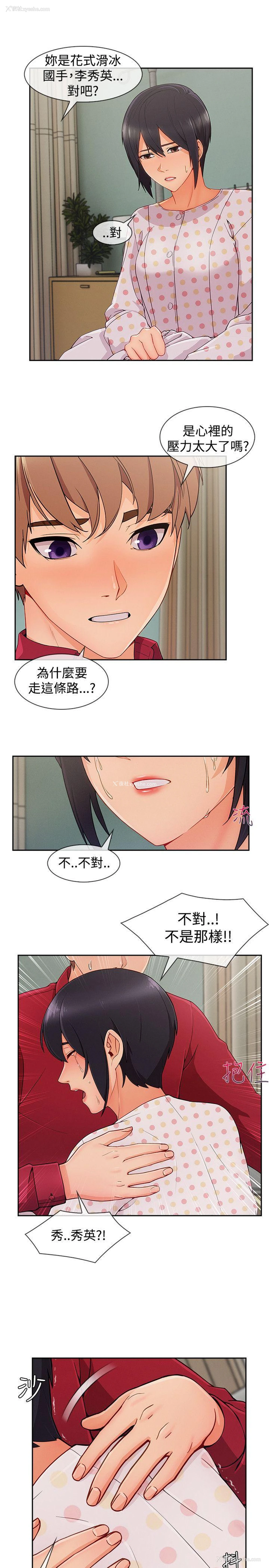 3P - 淑女花苑