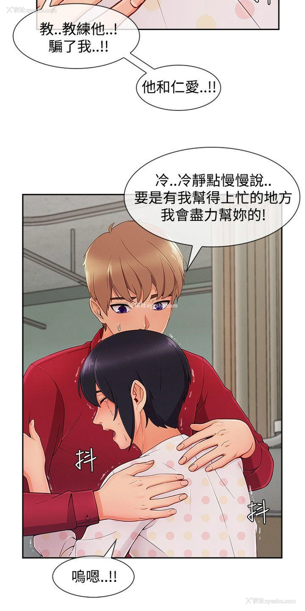 4P - 淑女花苑