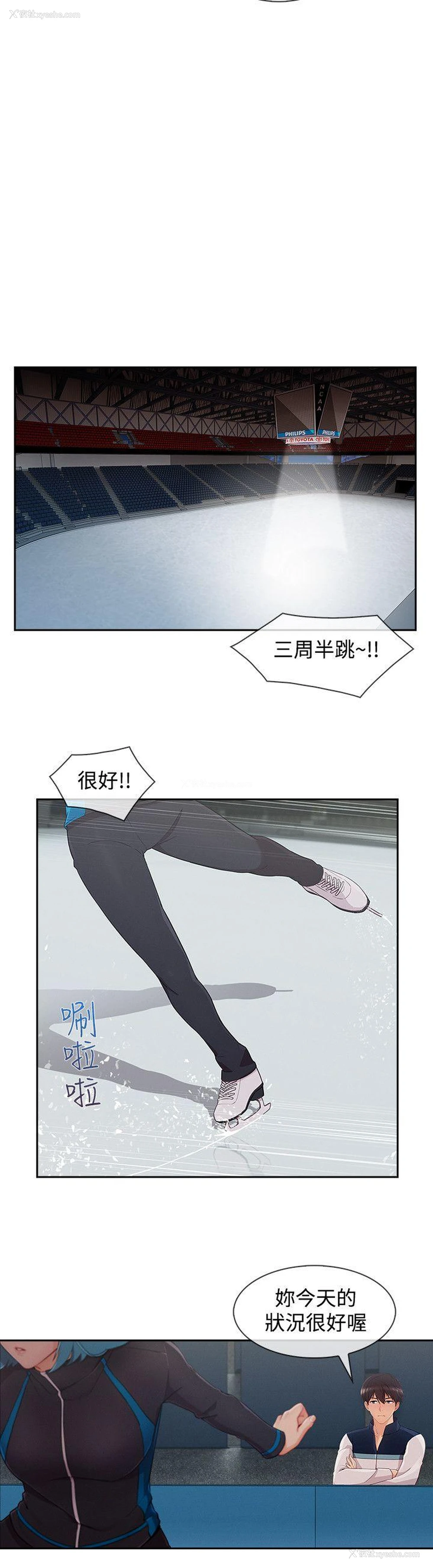 7P - 淑女花苑