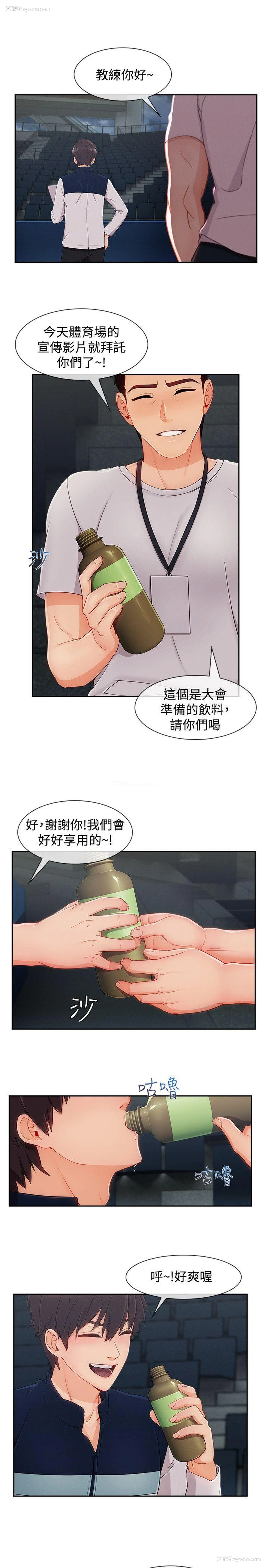 8P - 淑女花苑