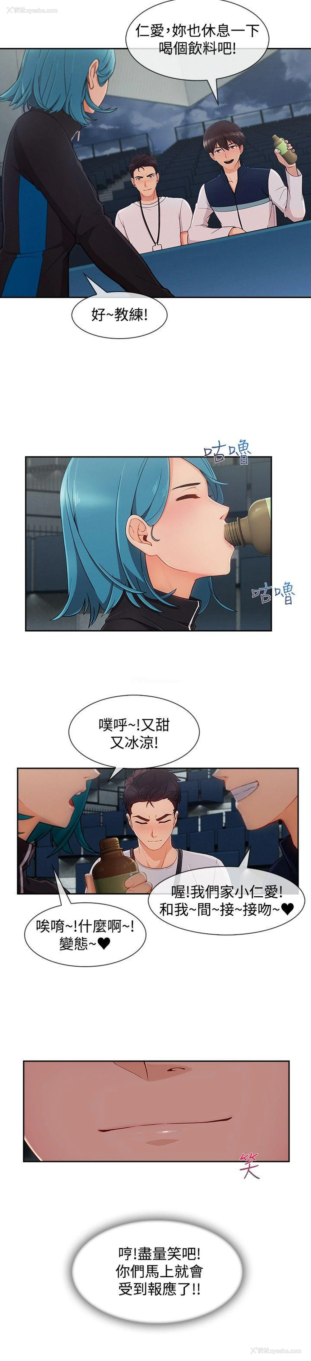 9P - 淑女花苑