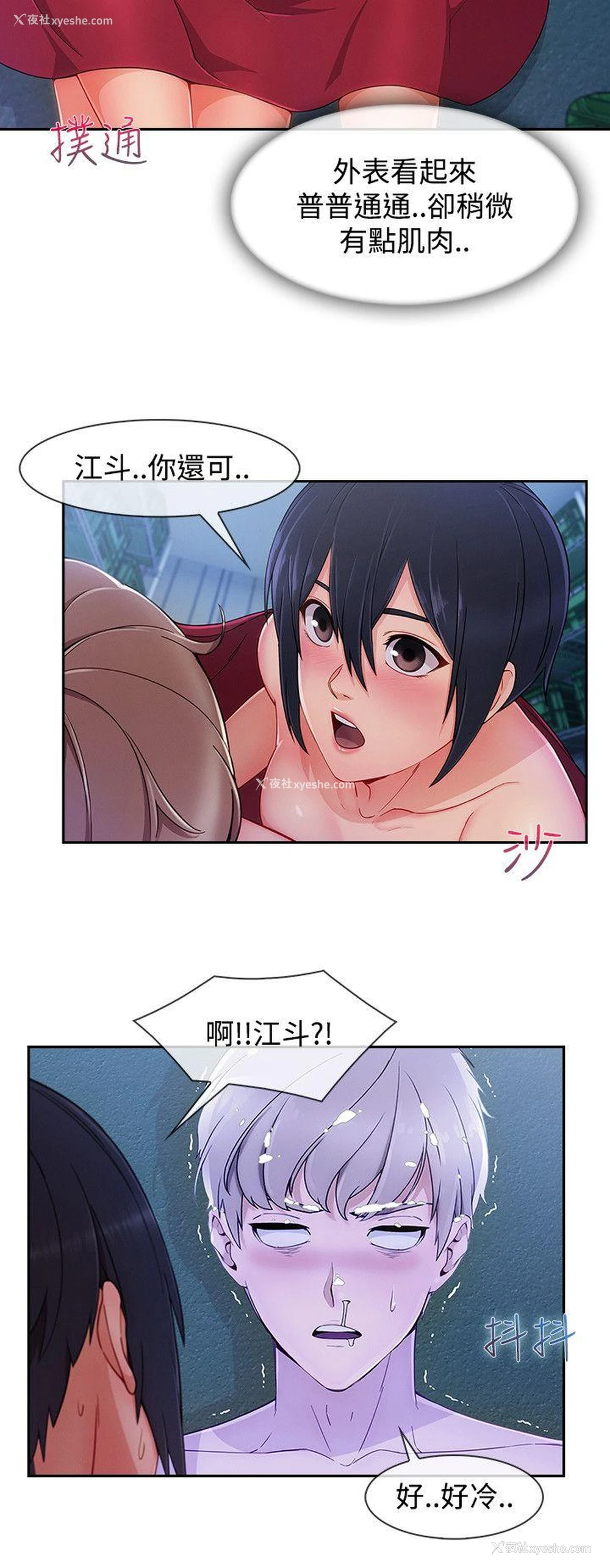 15P - 淑女花苑