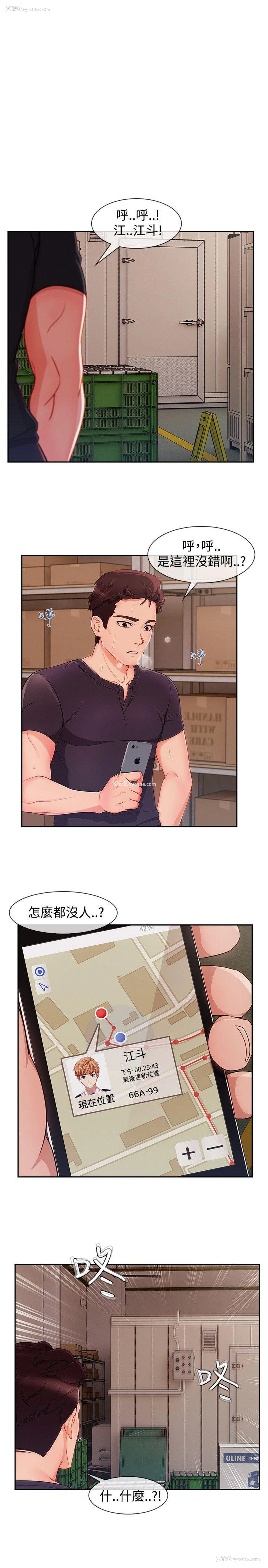 21P - 淑女花苑