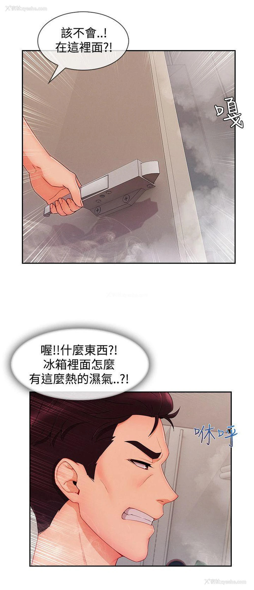 22P - 淑女花苑