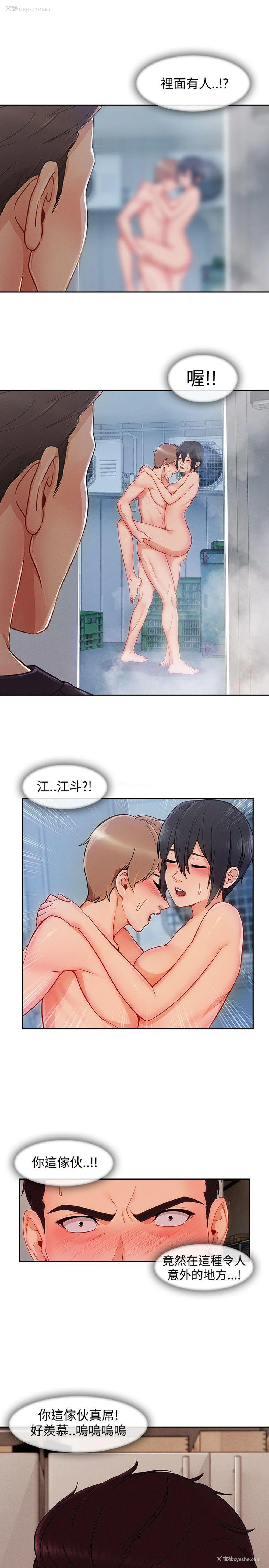 23P - 淑女花苑