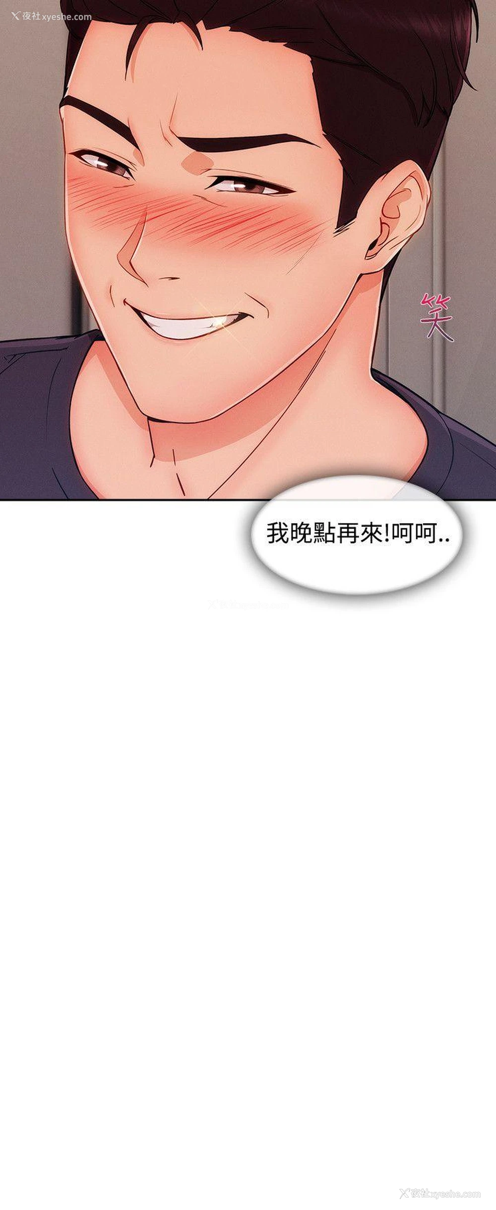 24P - 淑女花苑