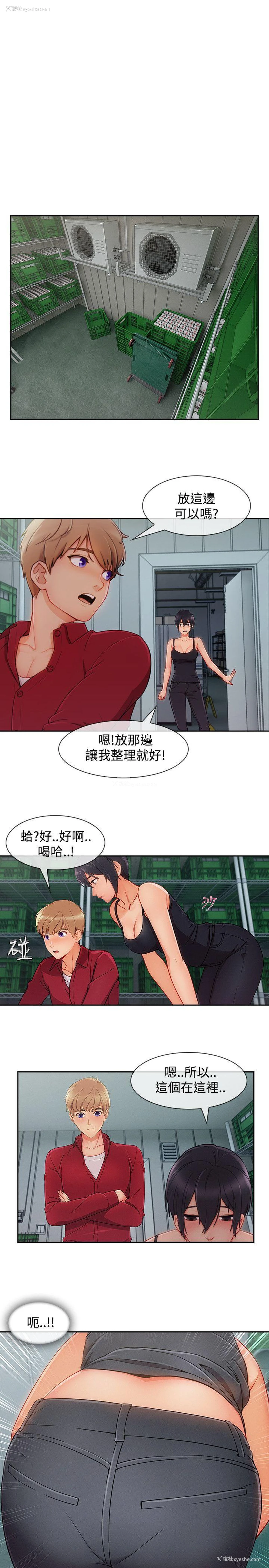 5P - 淑女花苑