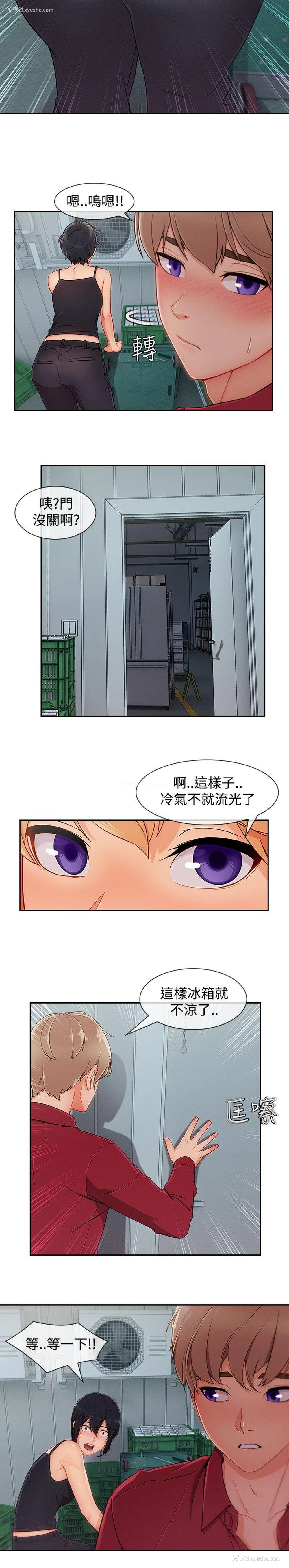 6P - 淑女花苑