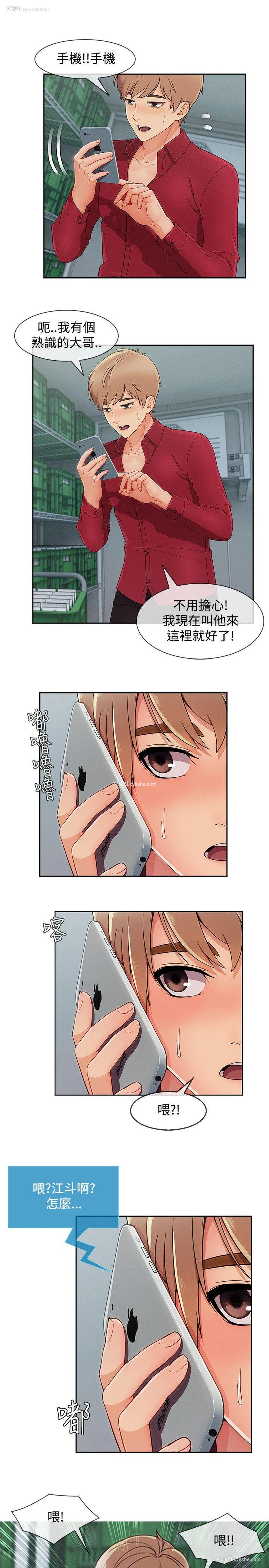 9P - 淑女花苑