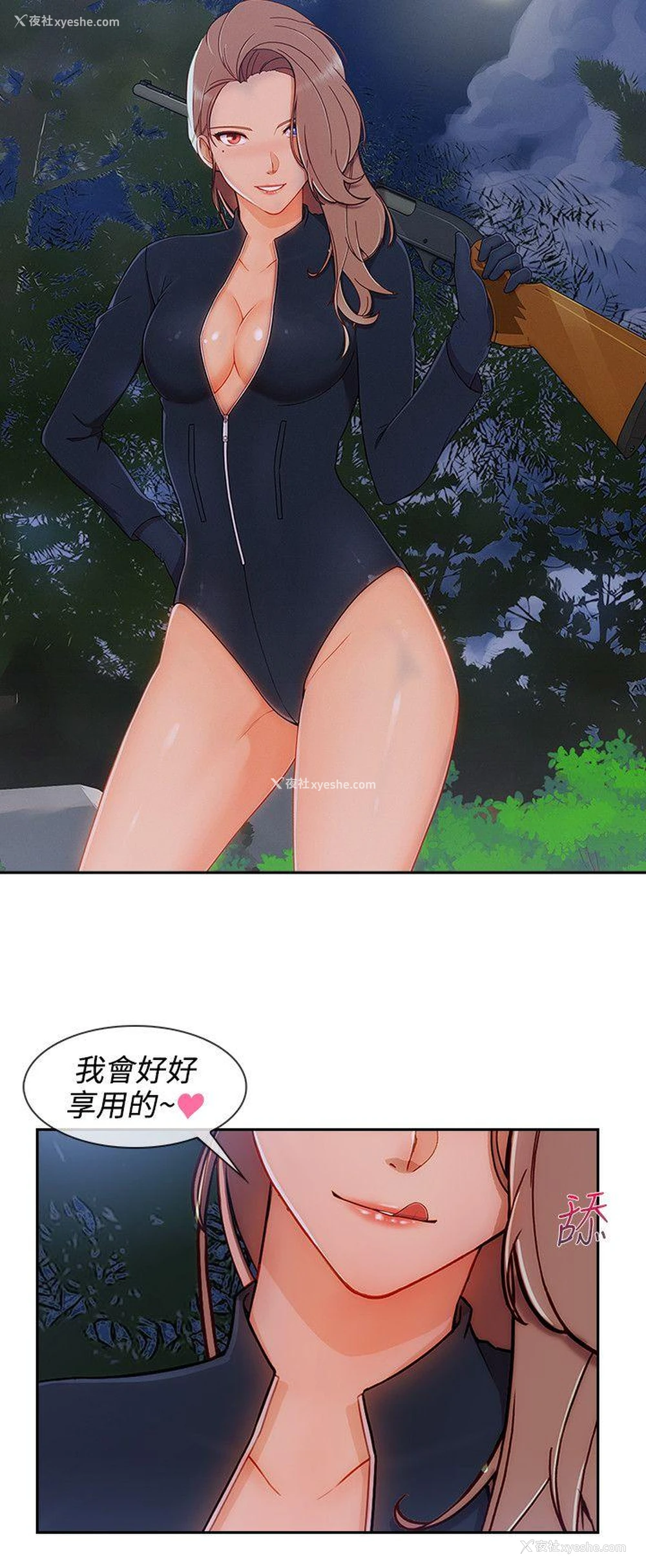 13P - 淑女花苑