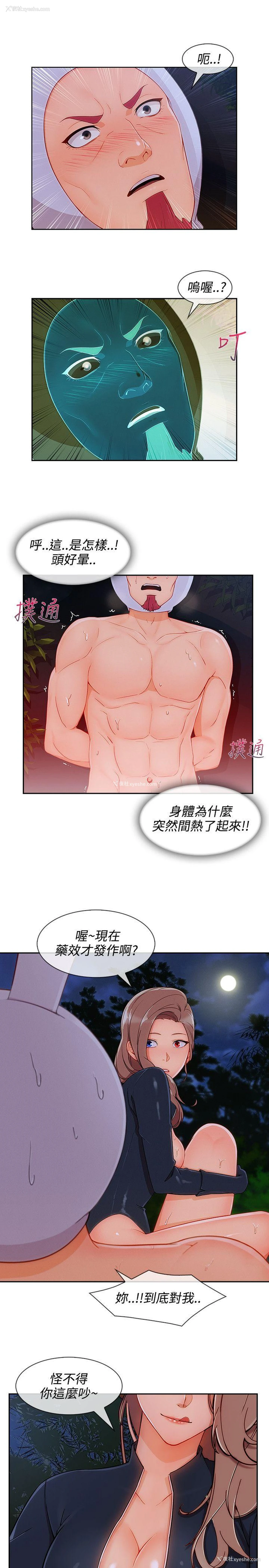 18P - 淑女花苑