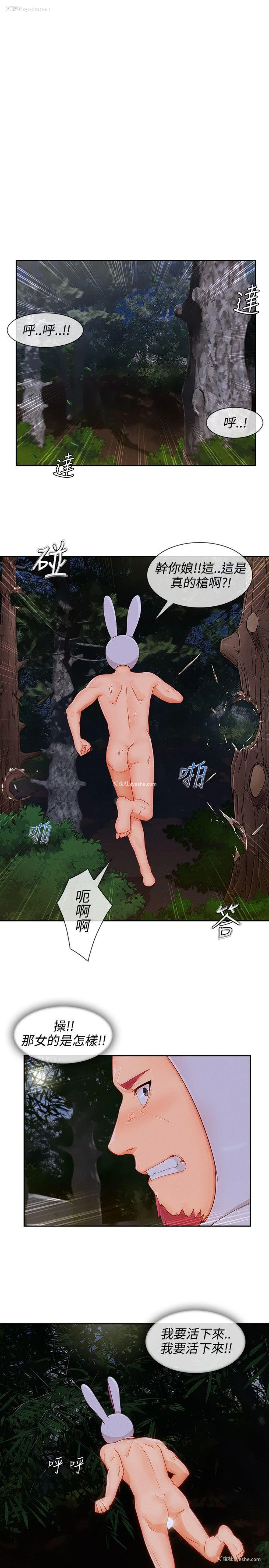 8P - 淑女花苑