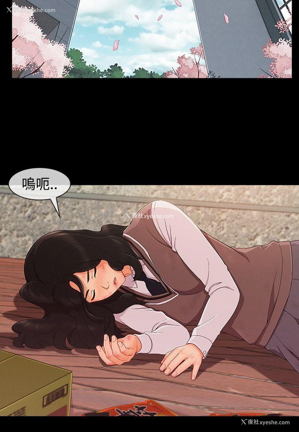 10P - 淑女花苑