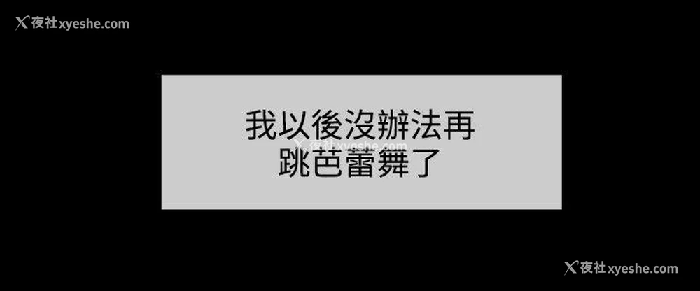 13P - 淑女花苑