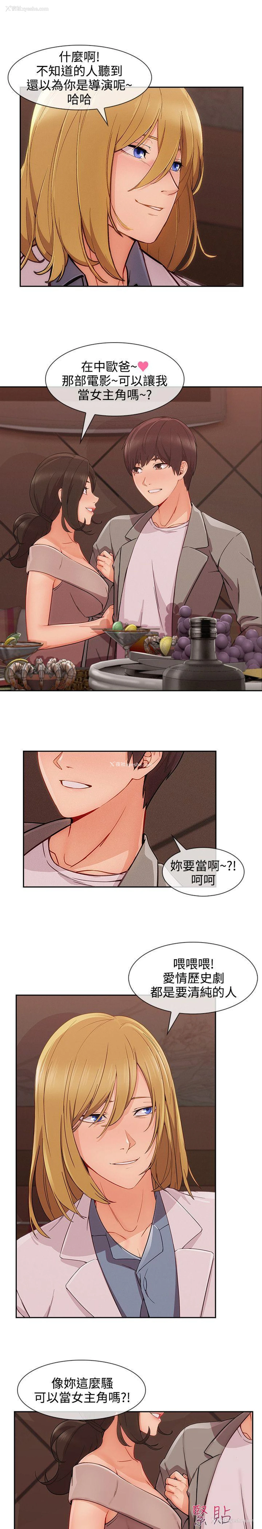 16P - 淑女花苑