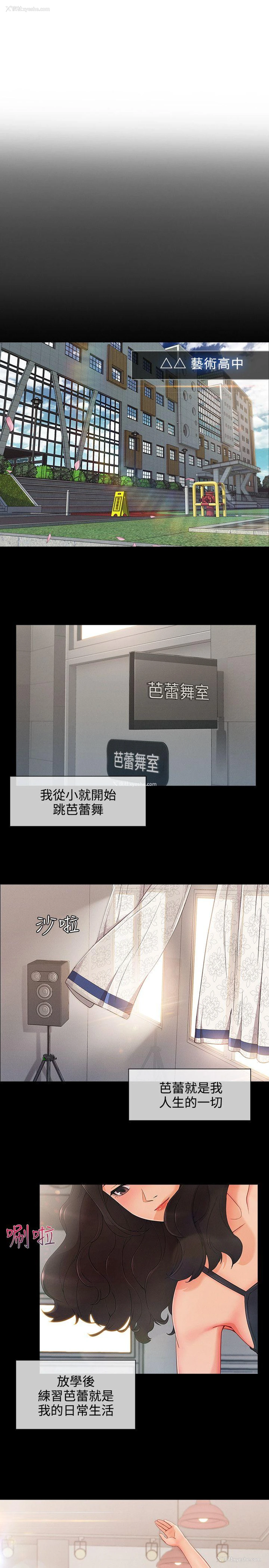 1P - 淑女花苑