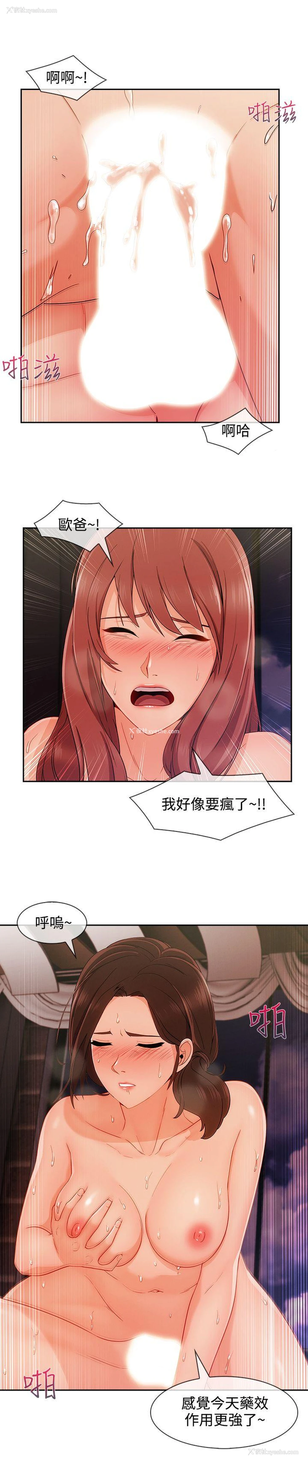 20P - 淑女花苑