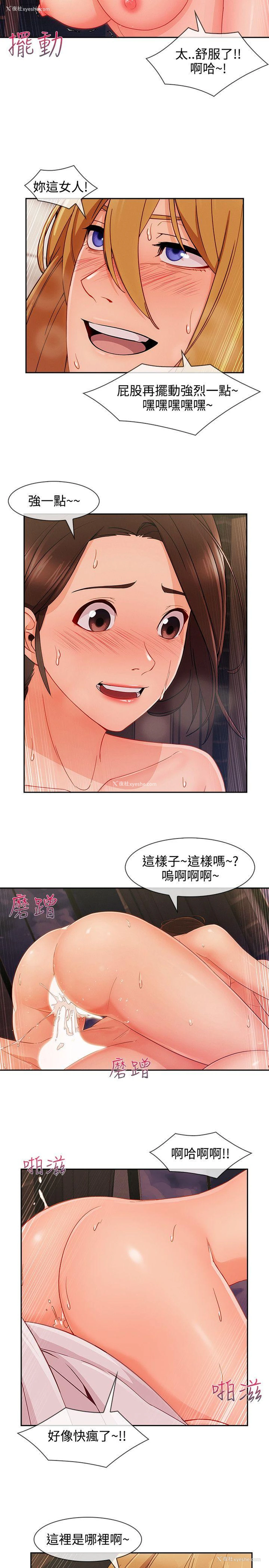 22P - 淑女花苑
