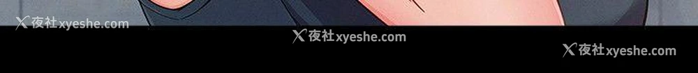 3P - 淑女花苑
