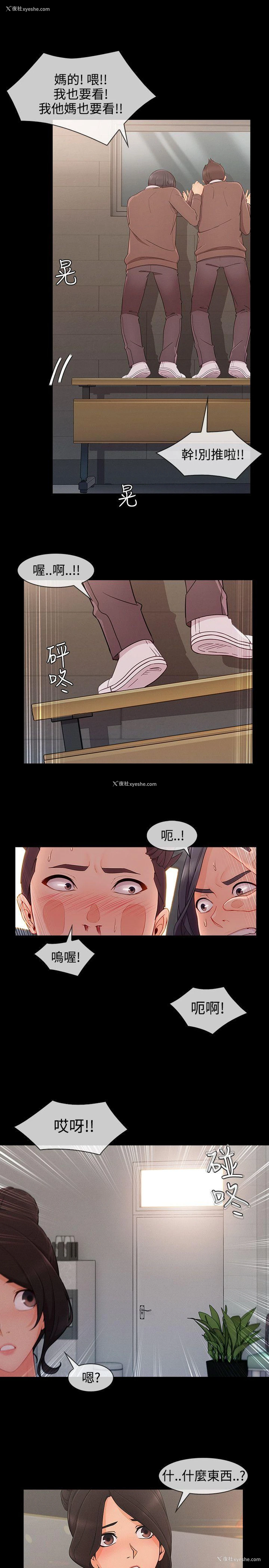 6P - 淑女花苑