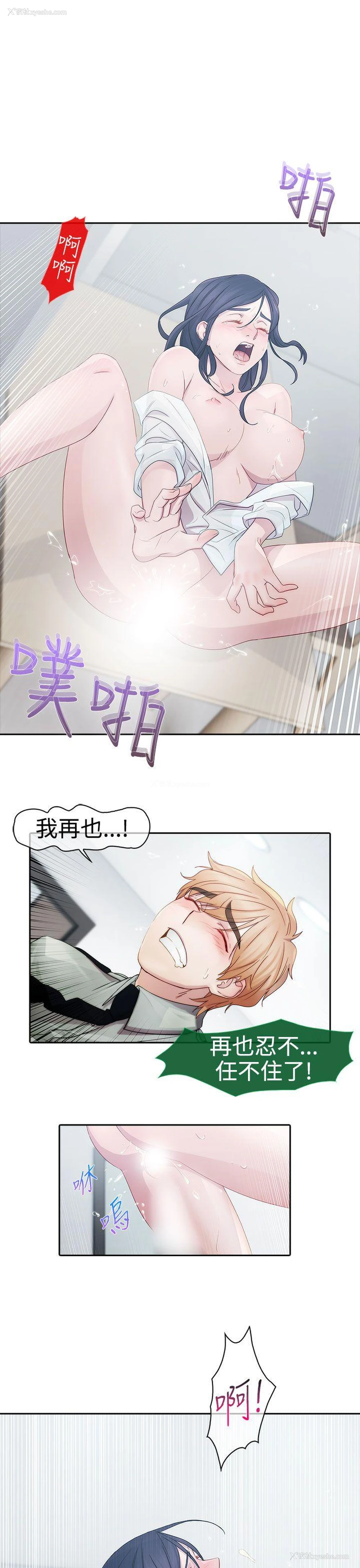 16P - 淑女花苑