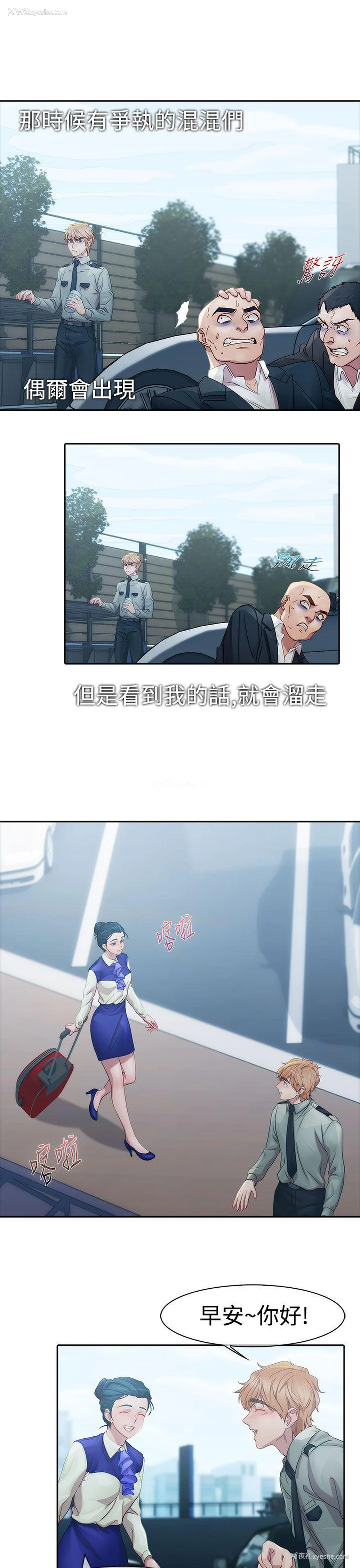 22P - 淑女花苑