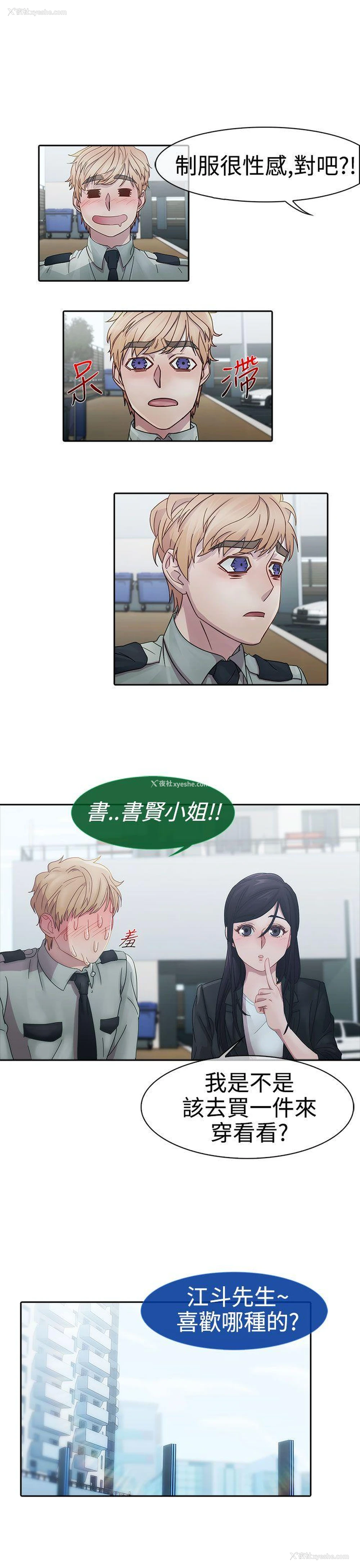 25P - 淑女花苑