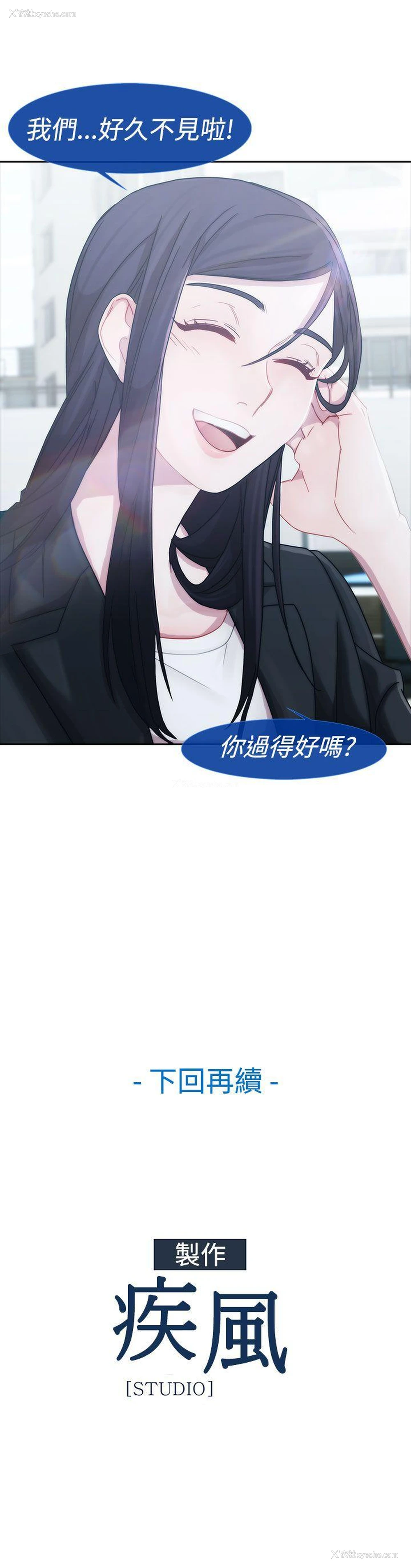 26P - 淑女花苑