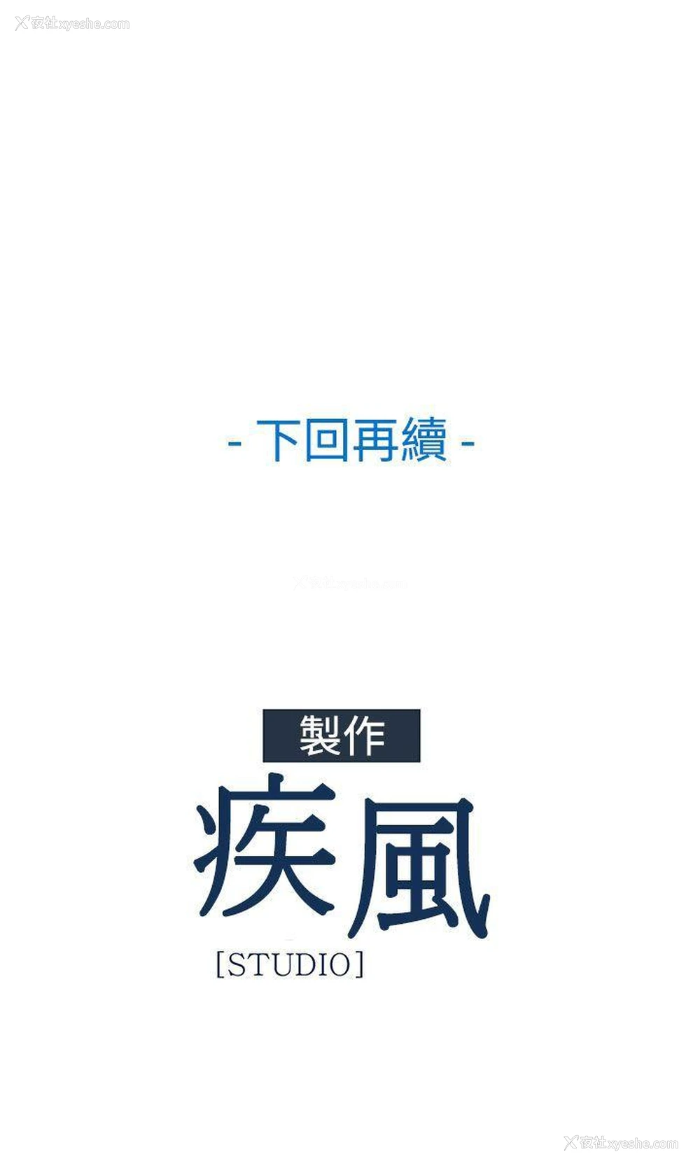32P - 淑女花苑