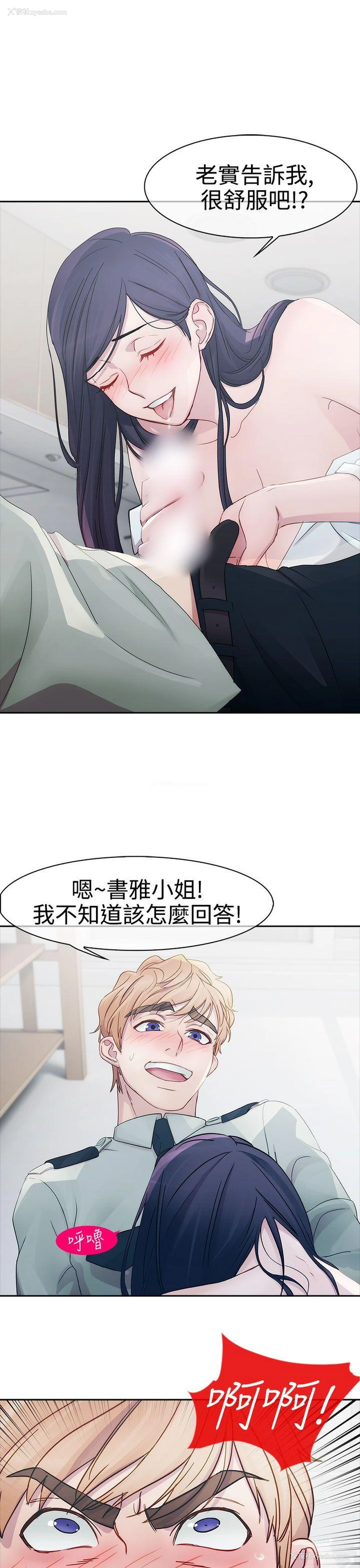 6P - 淑女花苑