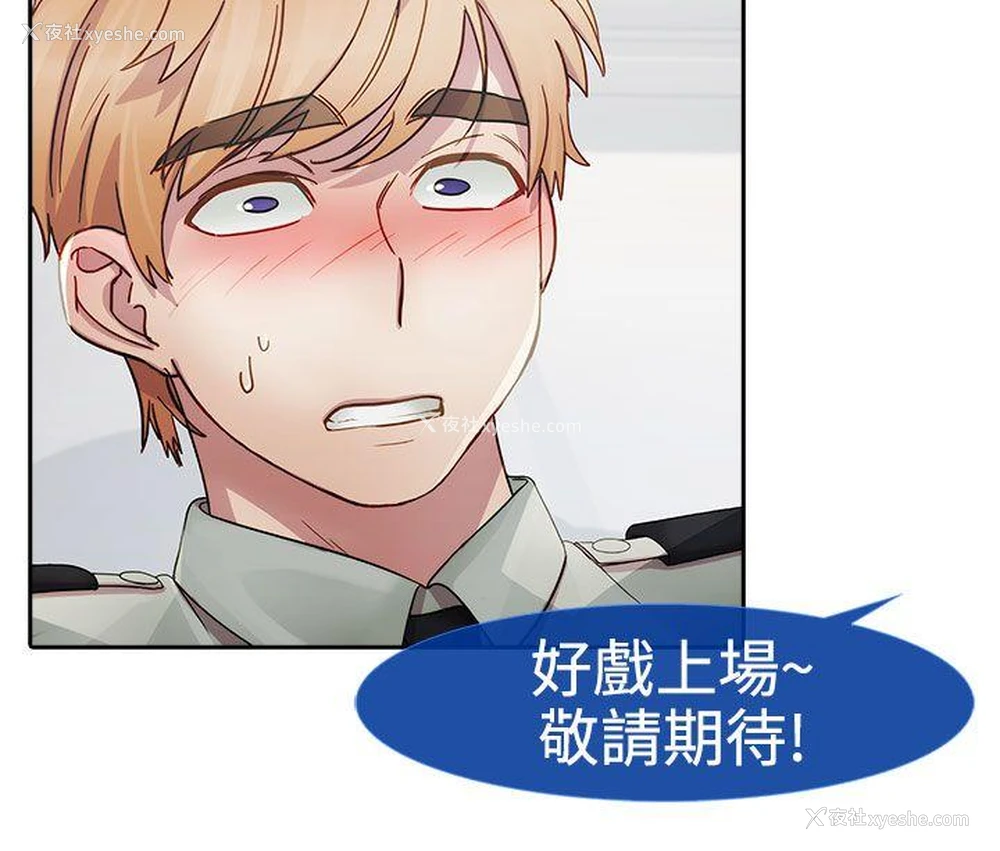 9P - 淑女花苑