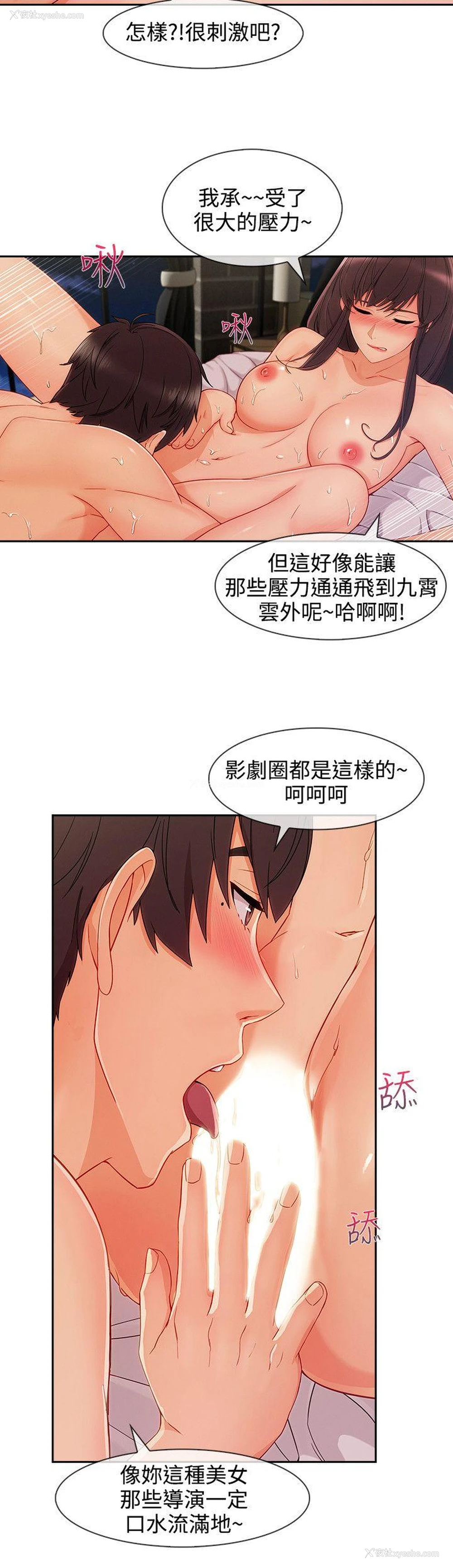 15P - 淑女花苑