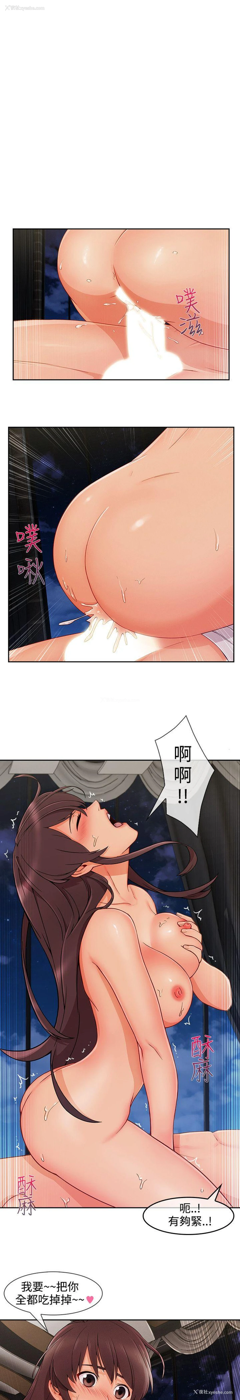 18P - 淑女花苑