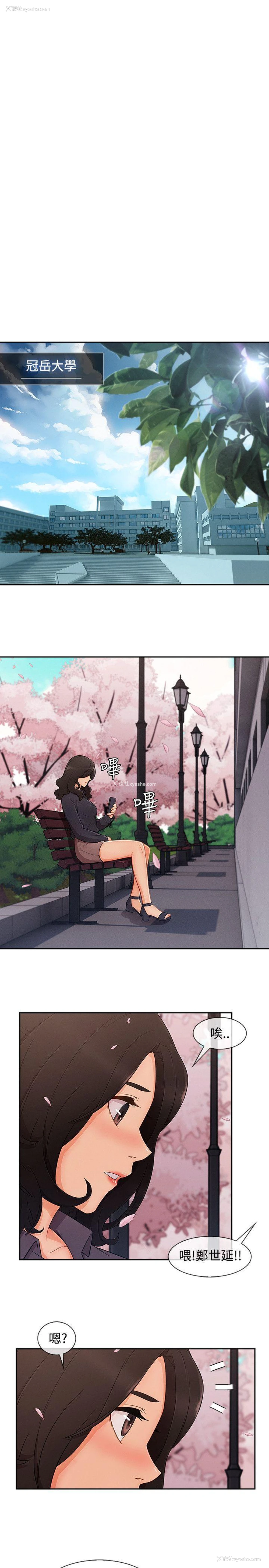 1P - 淑女花苑
