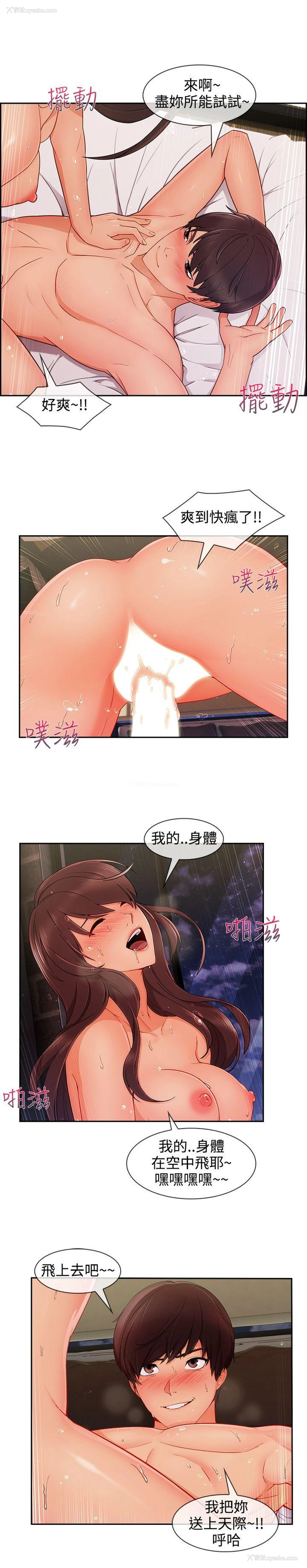 20P - 淑女花苑