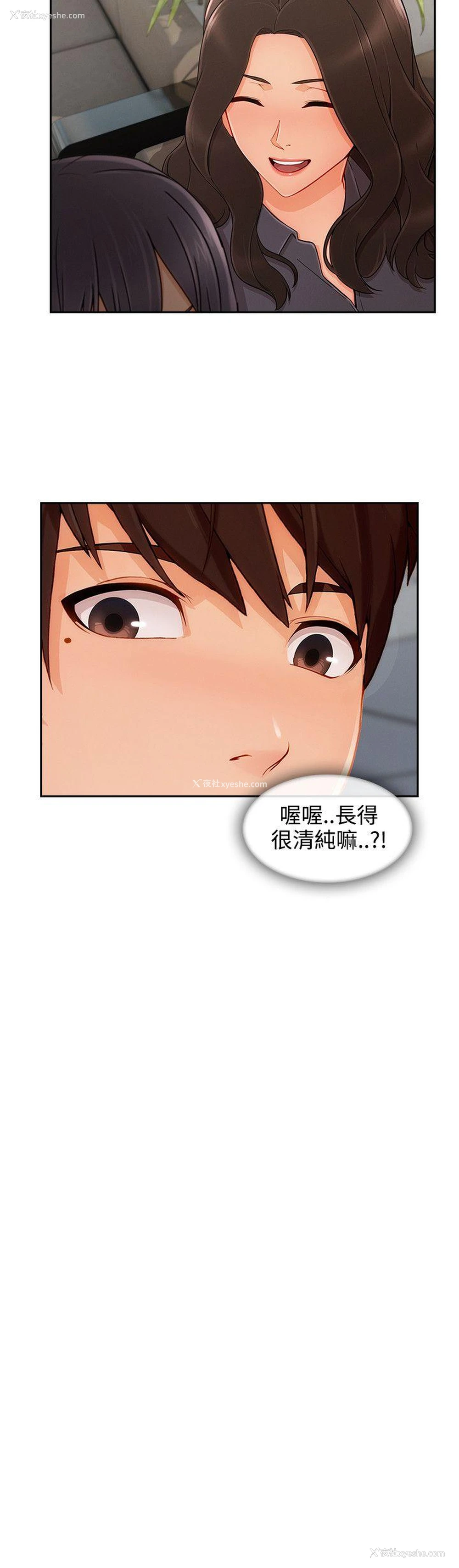 24P - 淑女花苑
