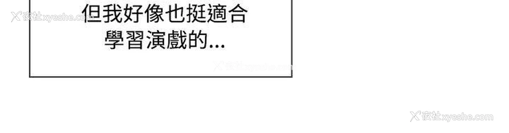 6P - 淑女花苑