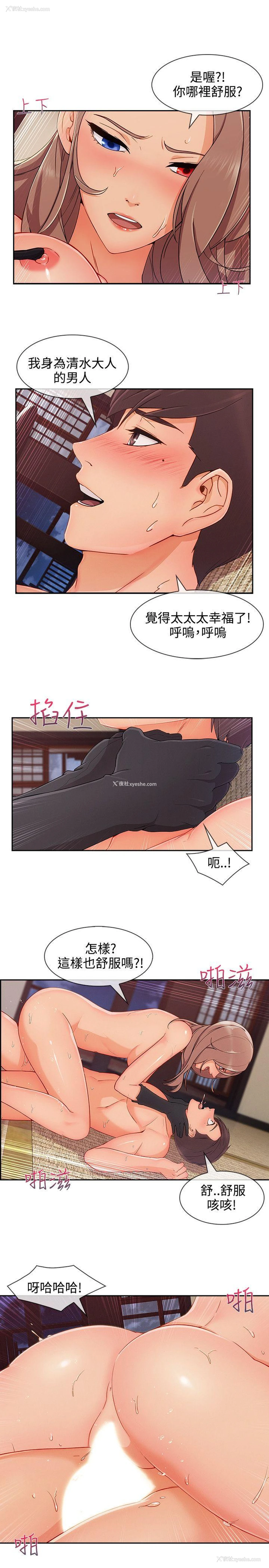 15P - 淑女花苑