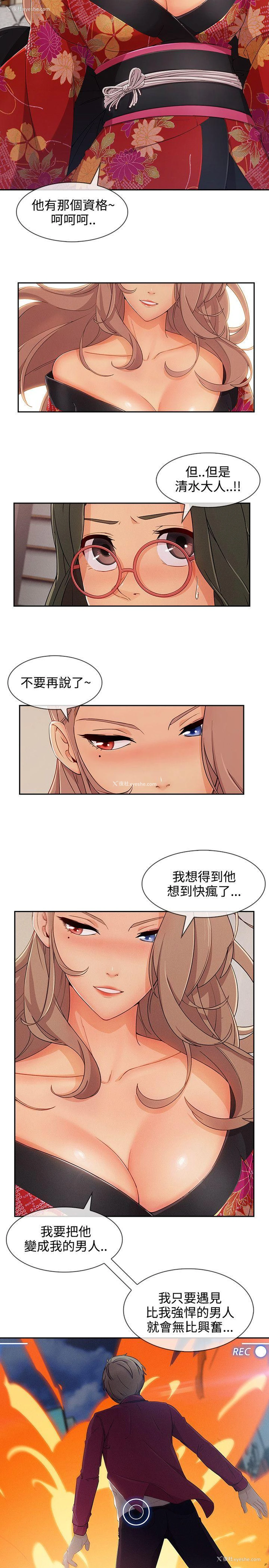 22P - 淑女花苑