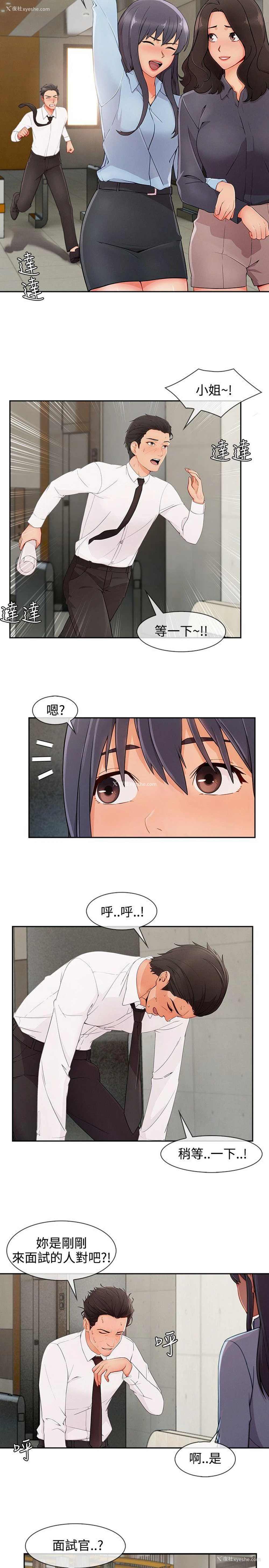 7P - 淑女花苑