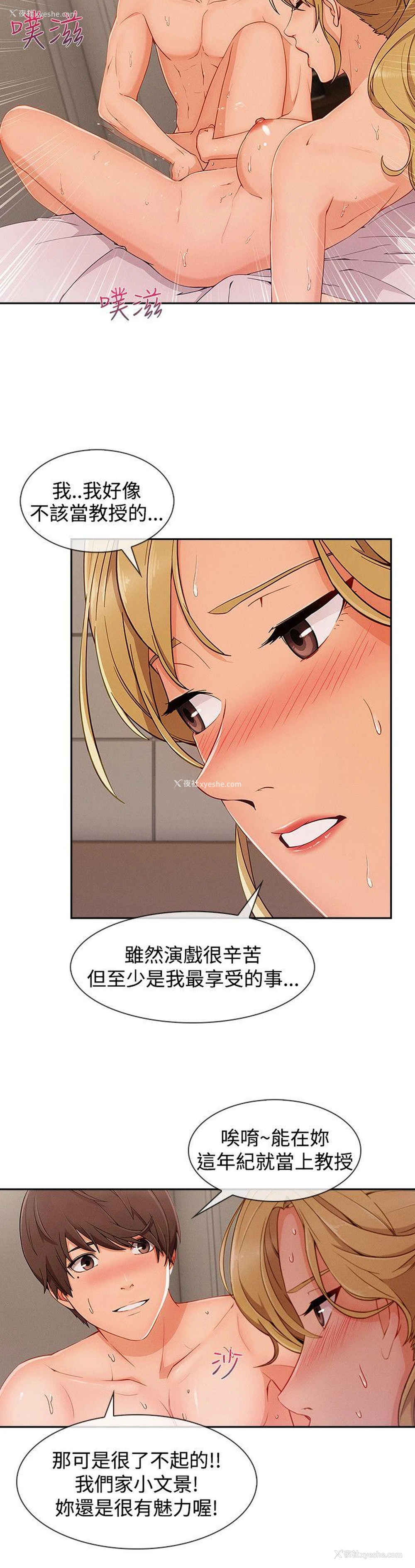 12P - 淑女花苑