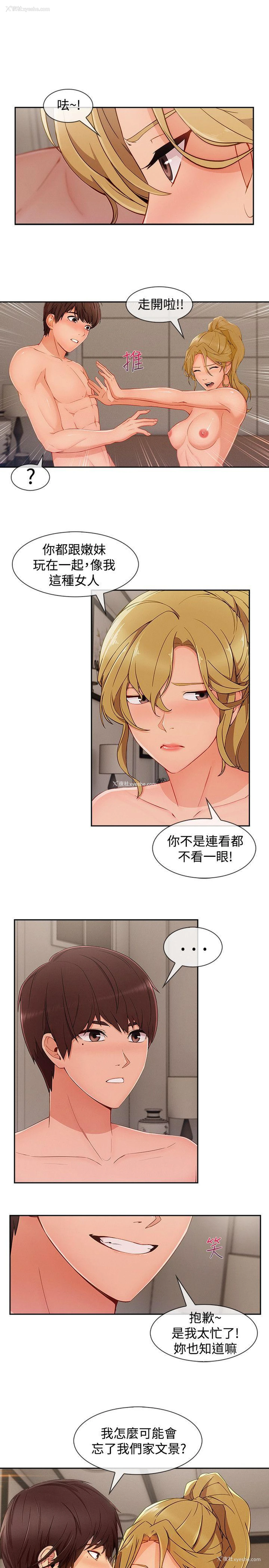 13P - 淑女花苑