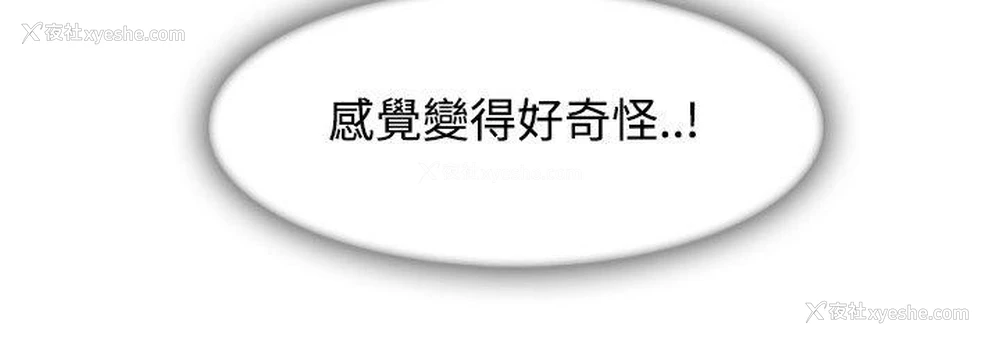 16P - 淑女花苑