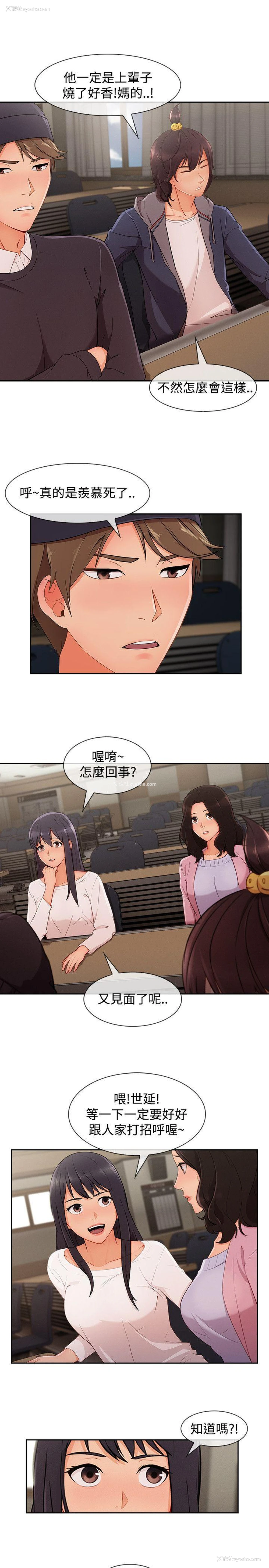 3P - 淑女花苑