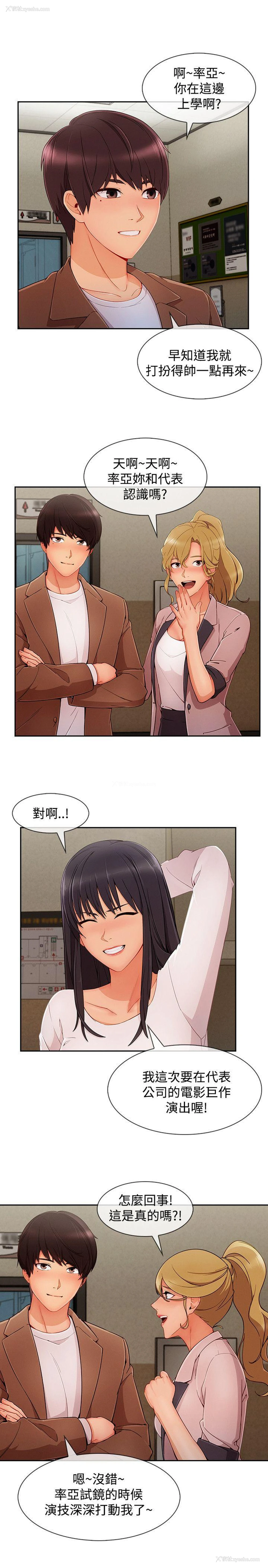 8P - 淑女花苑