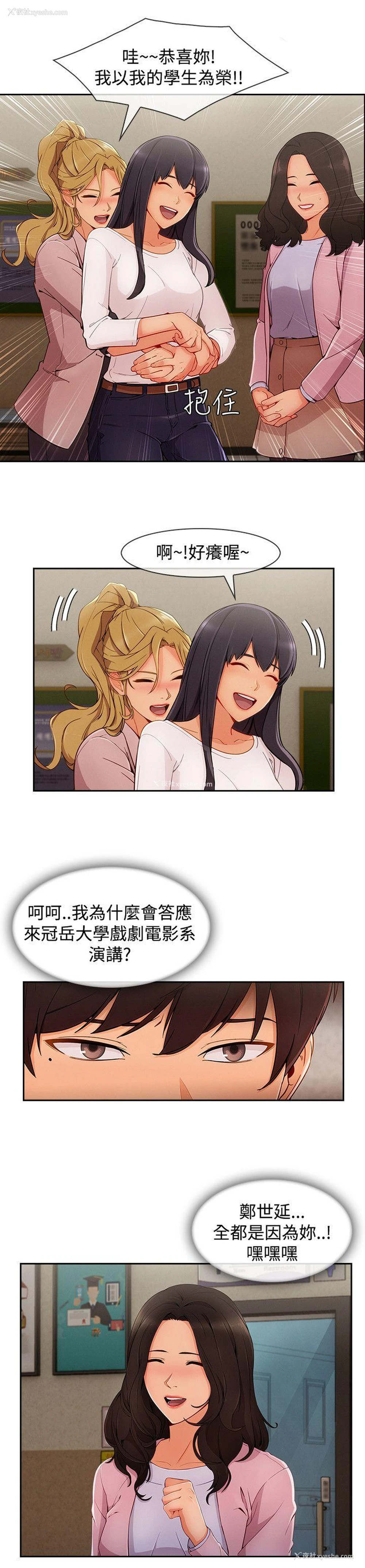 9P - 淑女花苑