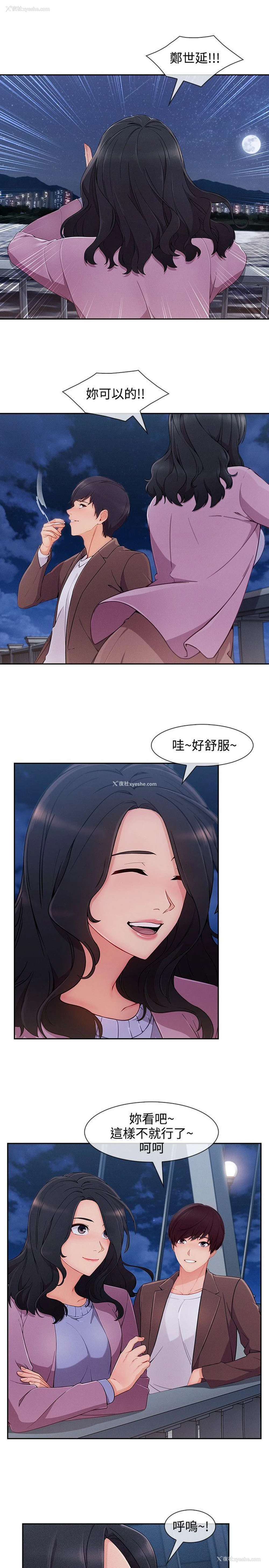 10P - 淑女花苑