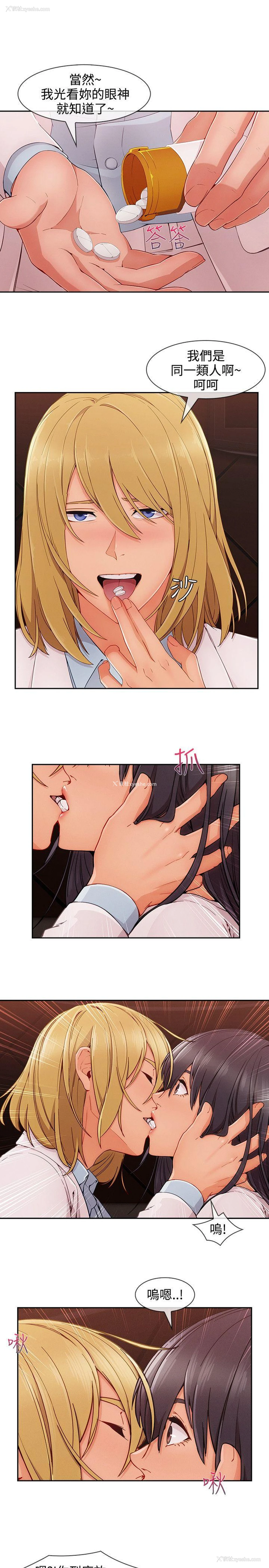 14P - 淑女花苑
